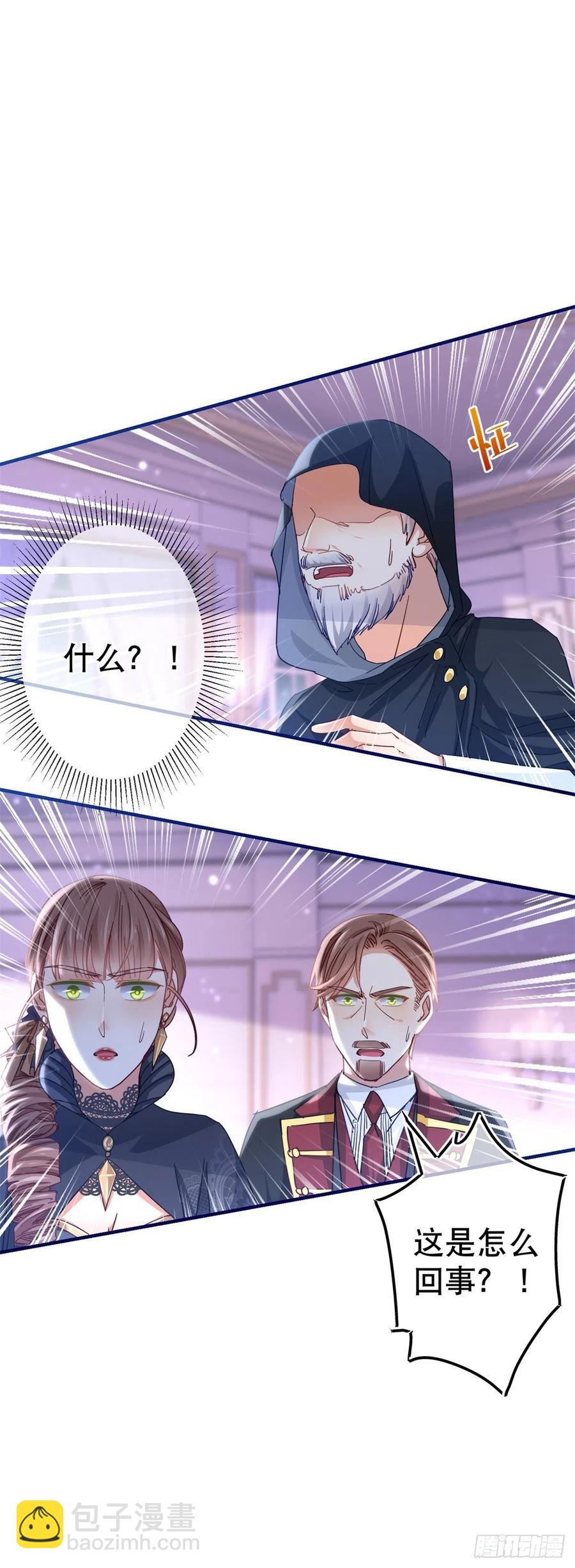 第101话 你们被捕了！-第102话
