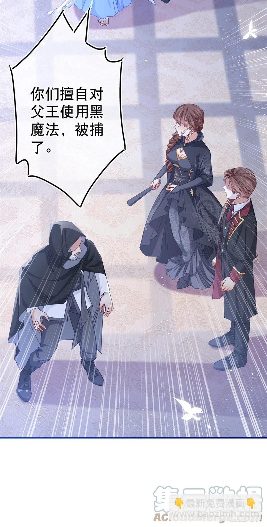 第101话 你们被捕了！-第102话