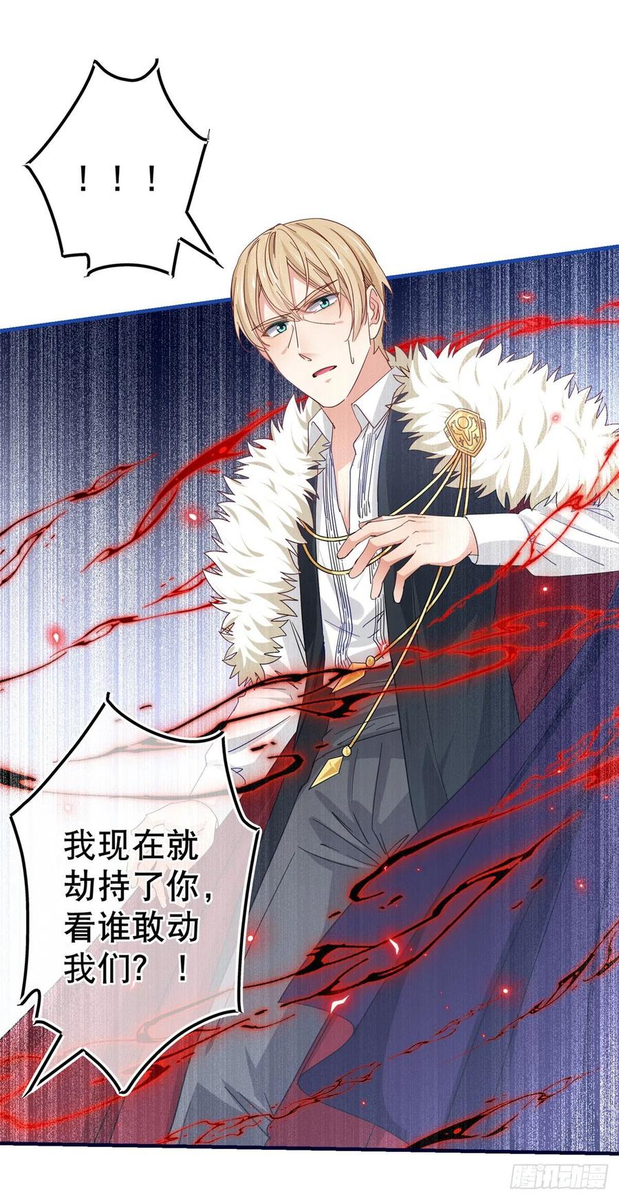 第101话 你们被捕了！-第102话