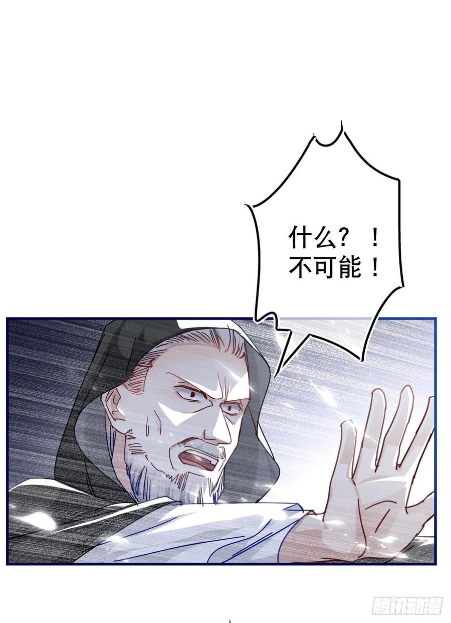 第101话 你们被捕了！-第102话