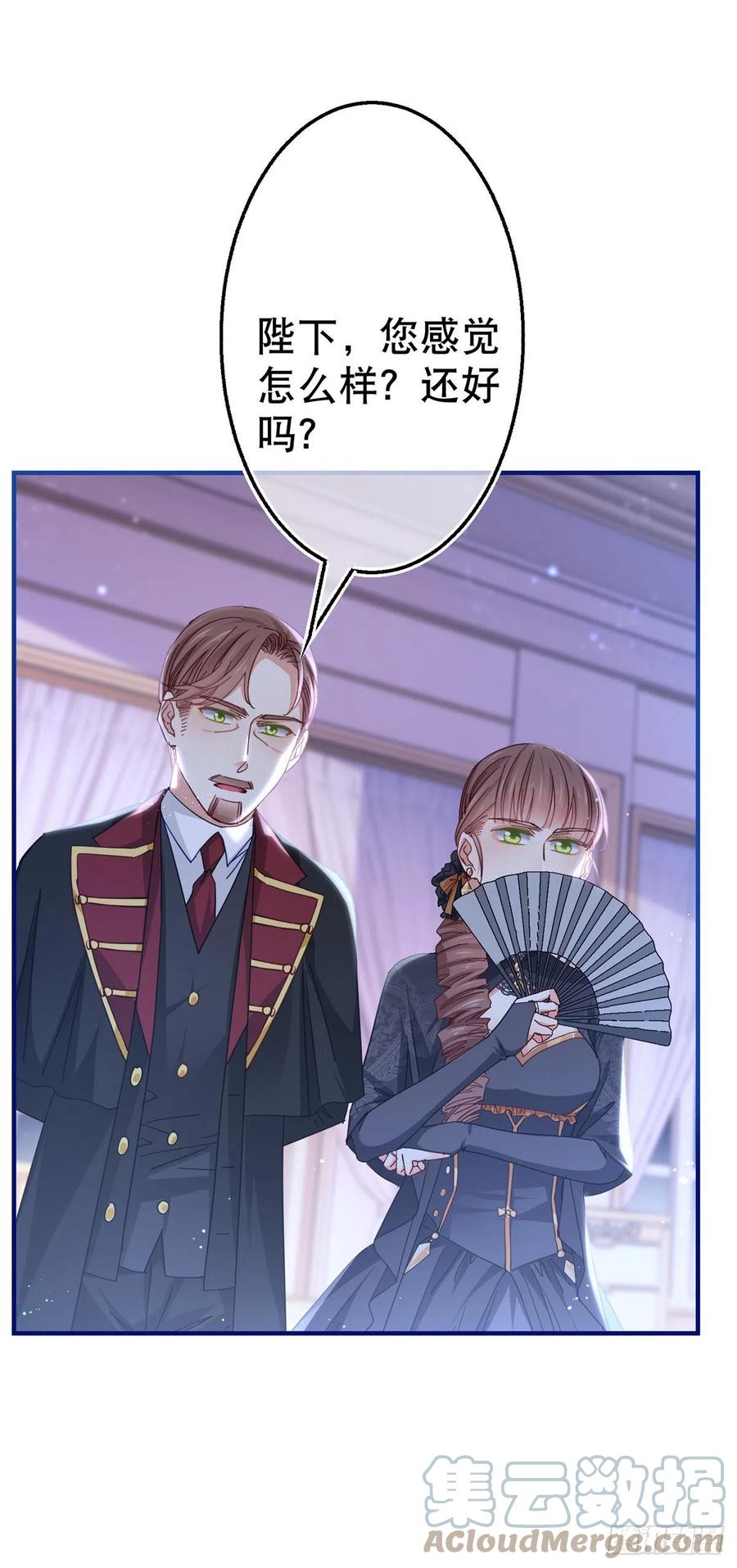 第101话 你们被捕了！-第102话