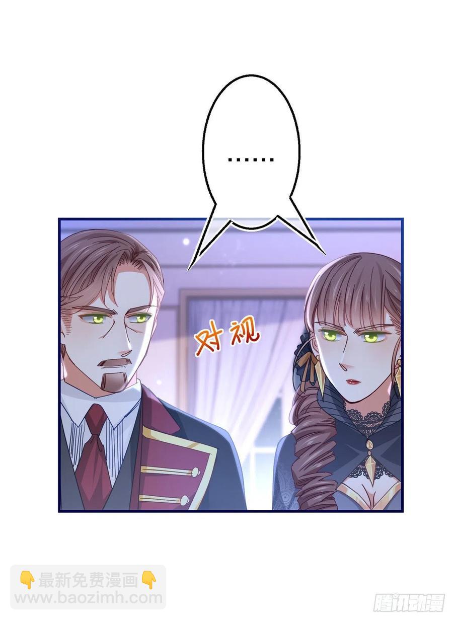 第101话 你们被捕了！-第102话