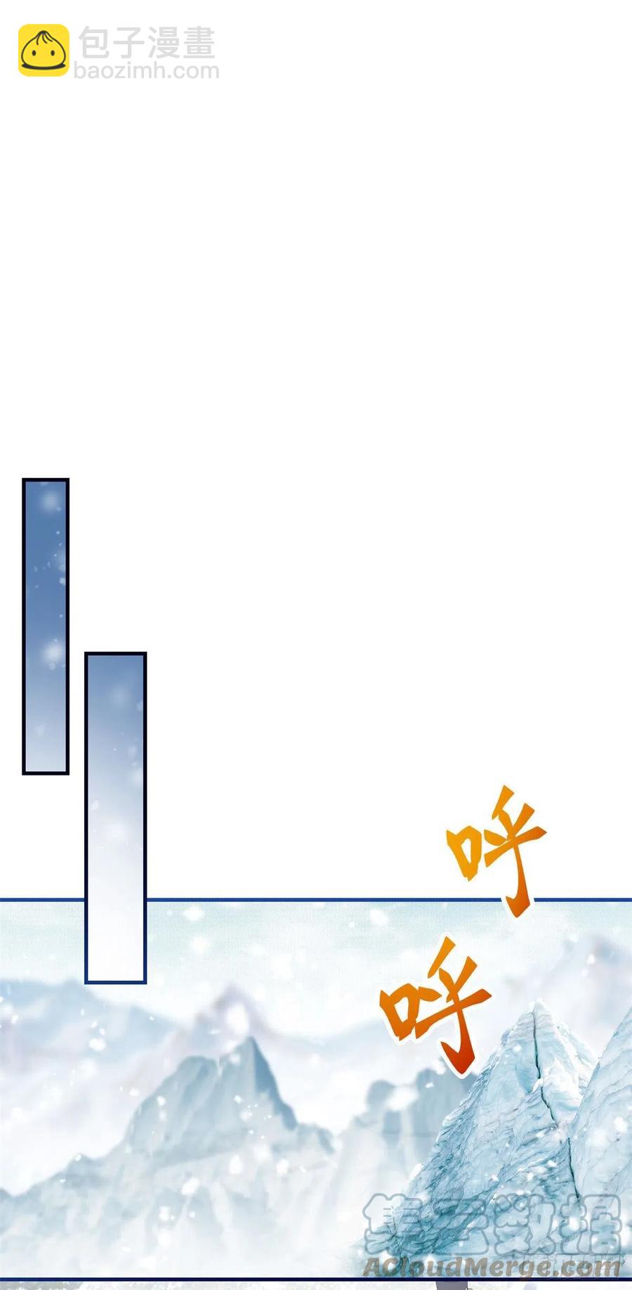 第103话 突然的风雪-第104话