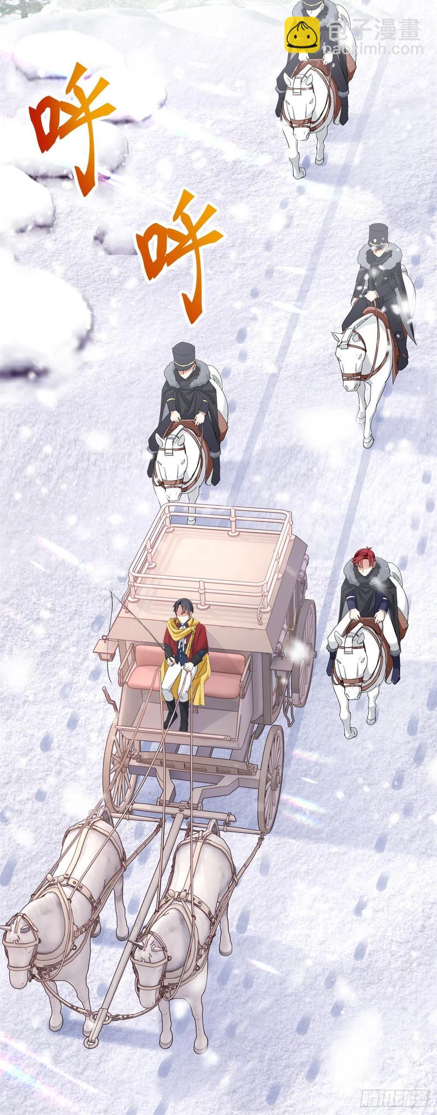 第103话 突然的风雪-第104话