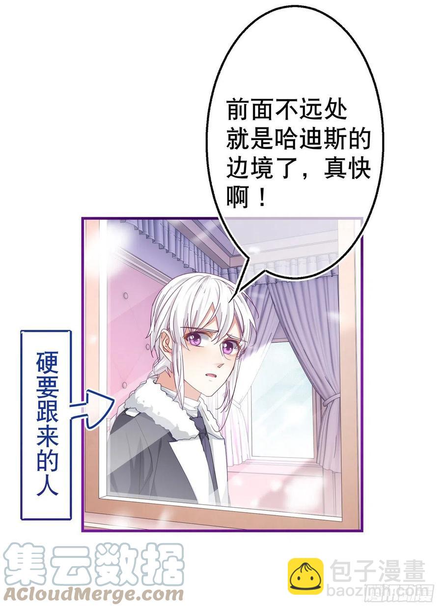 第103话 突然的风雪-第104话