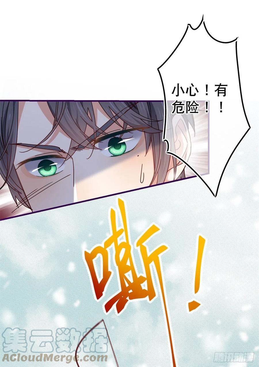 第103话 突然的风雪-第104话