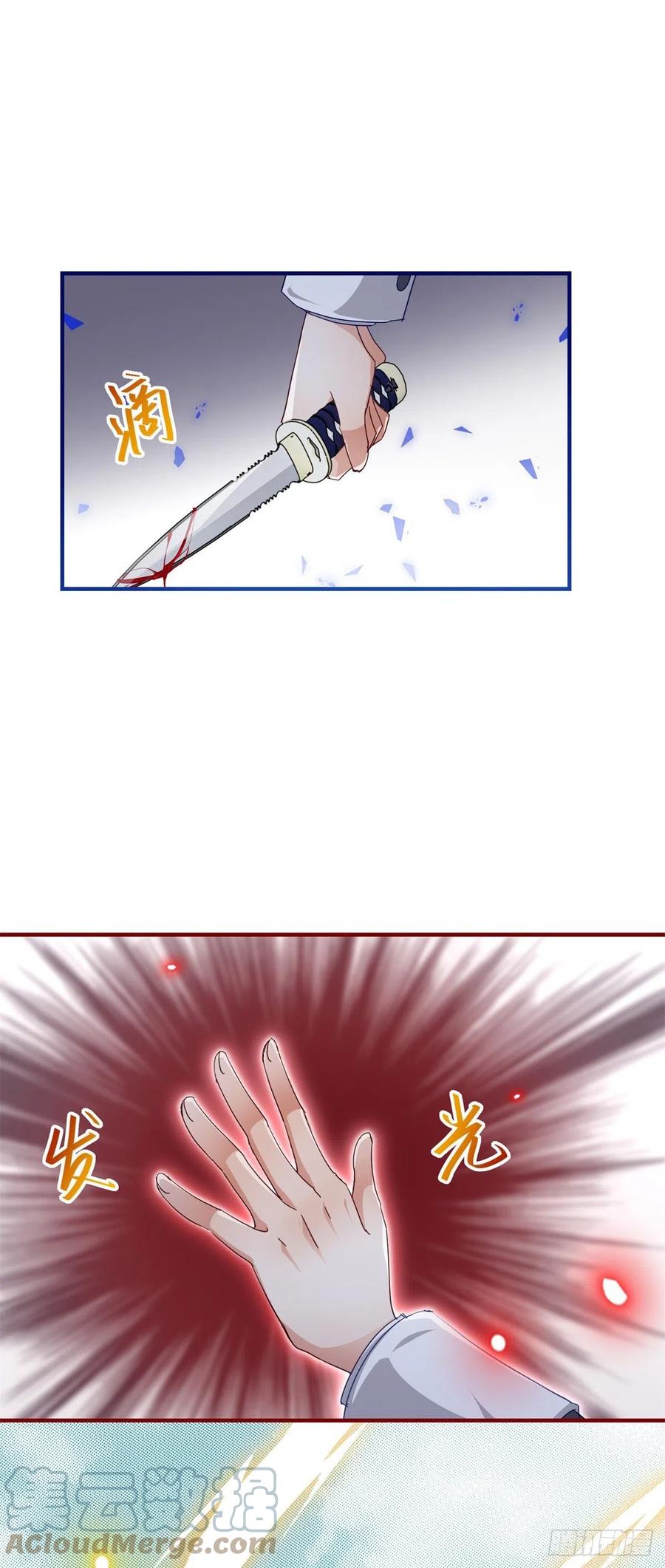第103话 突然的风雪-第104话