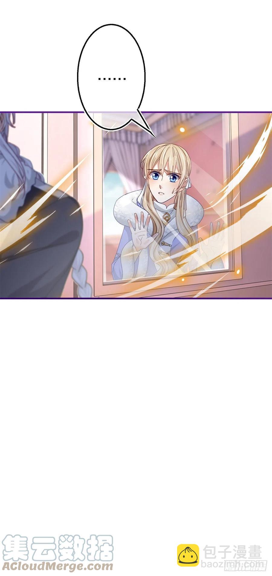 第103话 突然的风雪-第104话