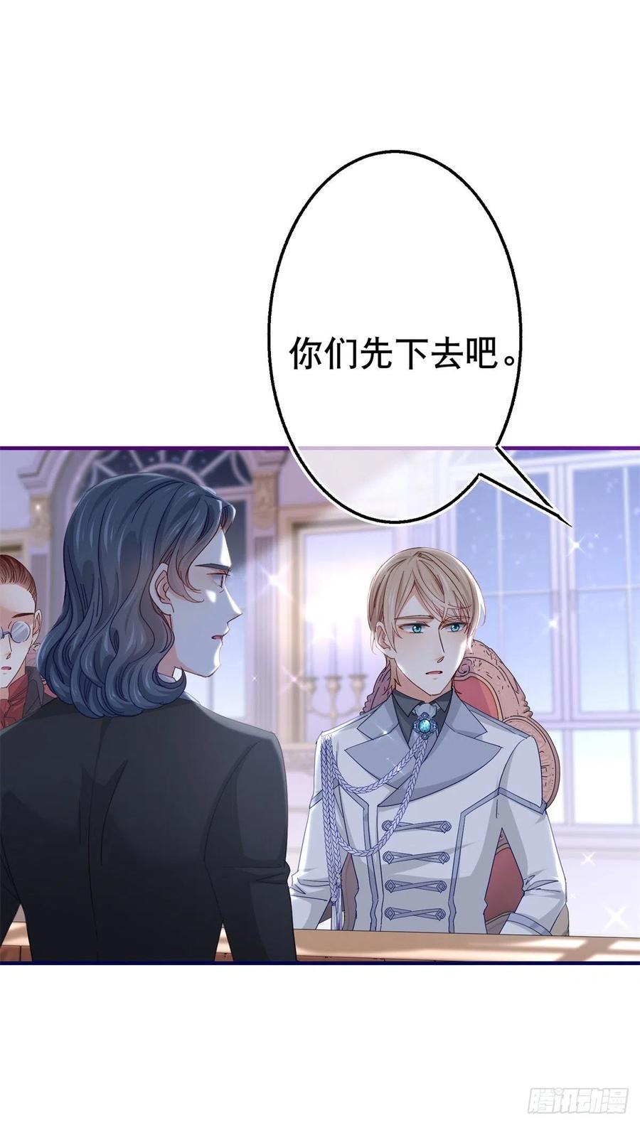 第103话 突然的风雪-第104话