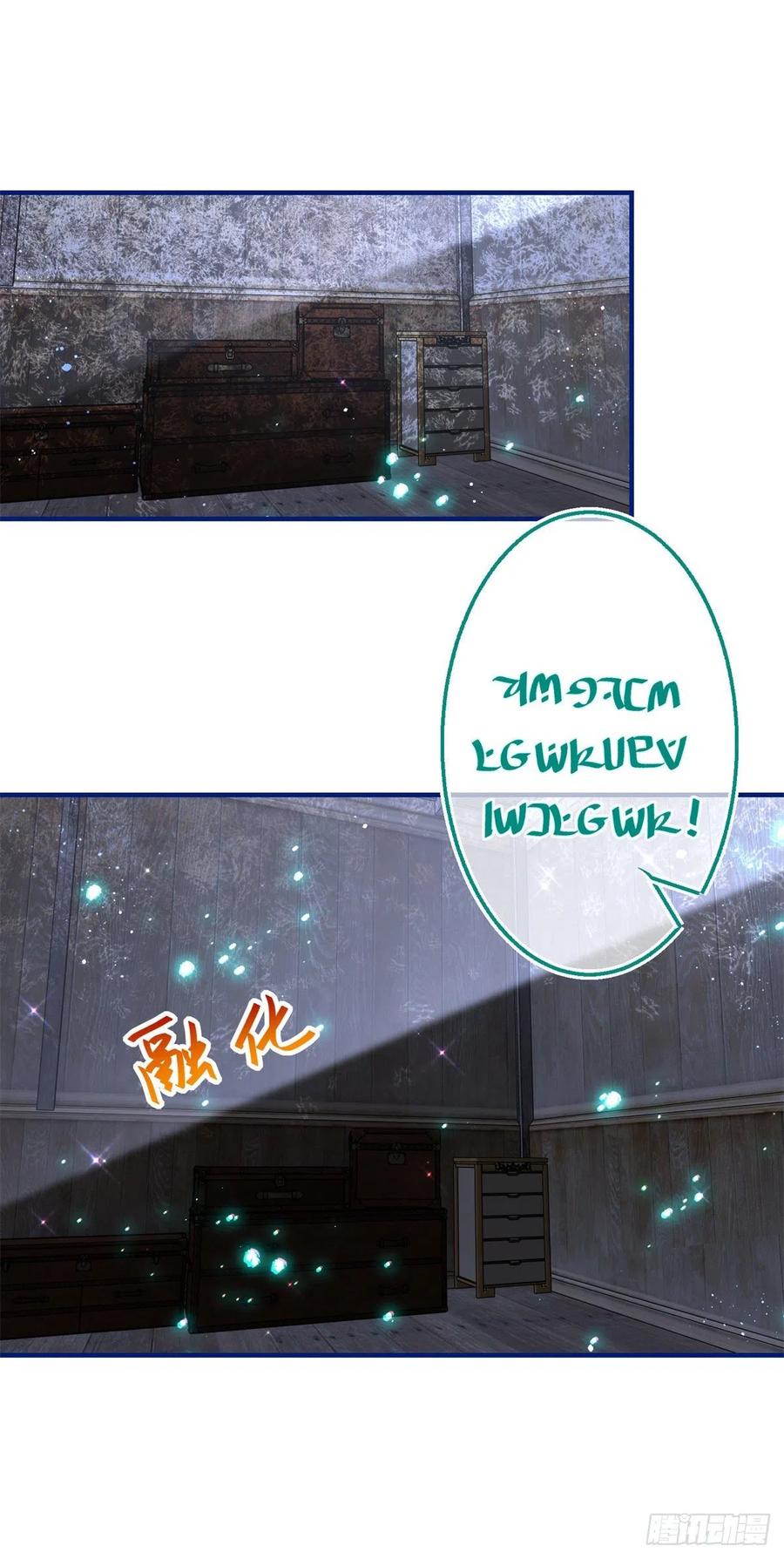第105话 试探巴克将军-第106话