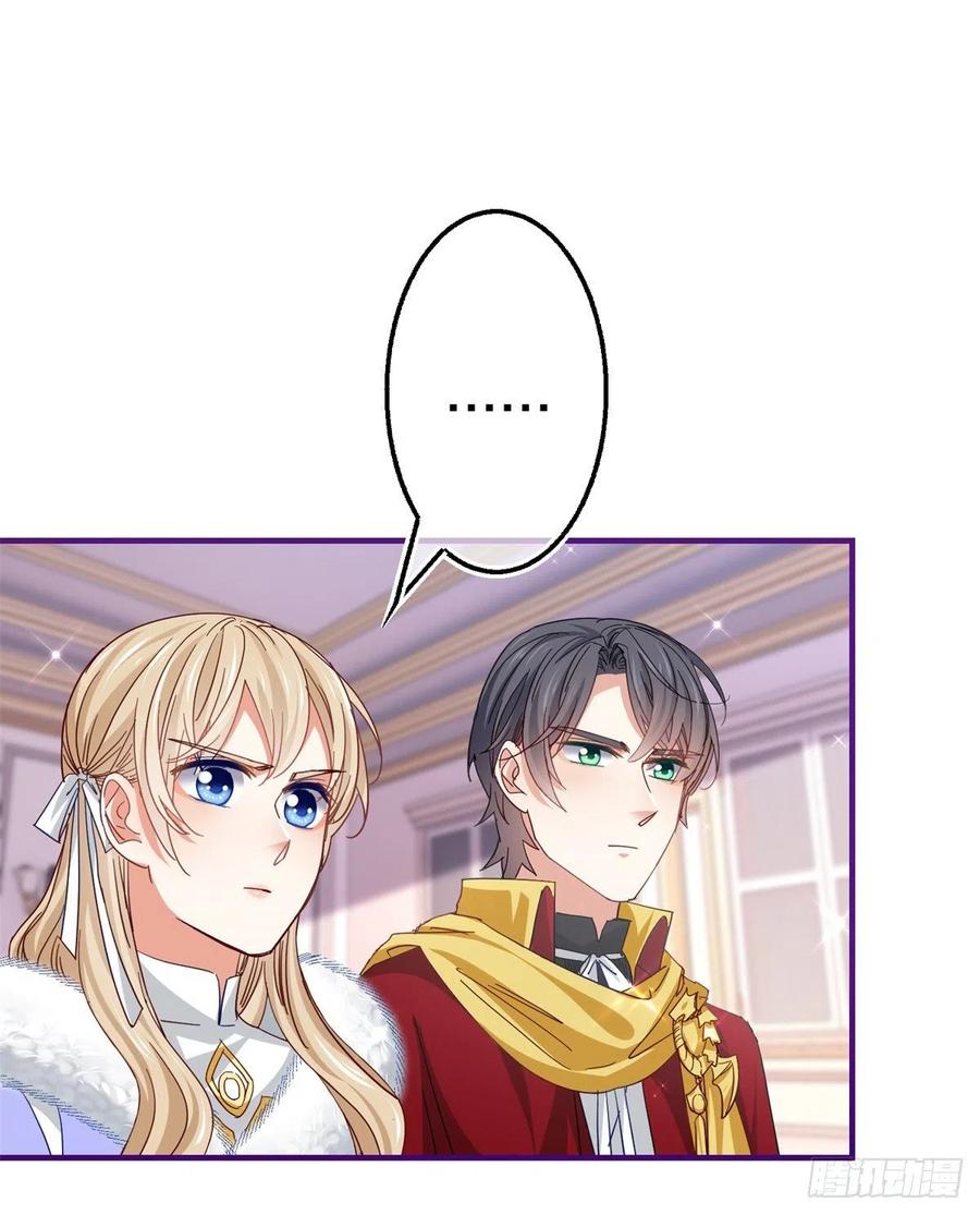 第105话 试探巴克将军-第106话