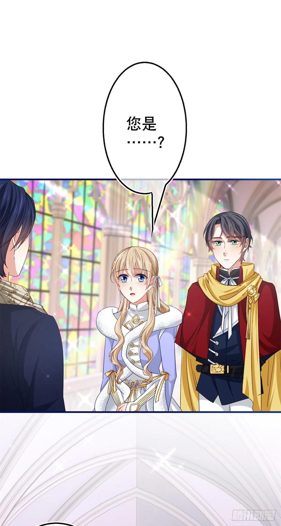 第105话 试探巴克将军-第106话
