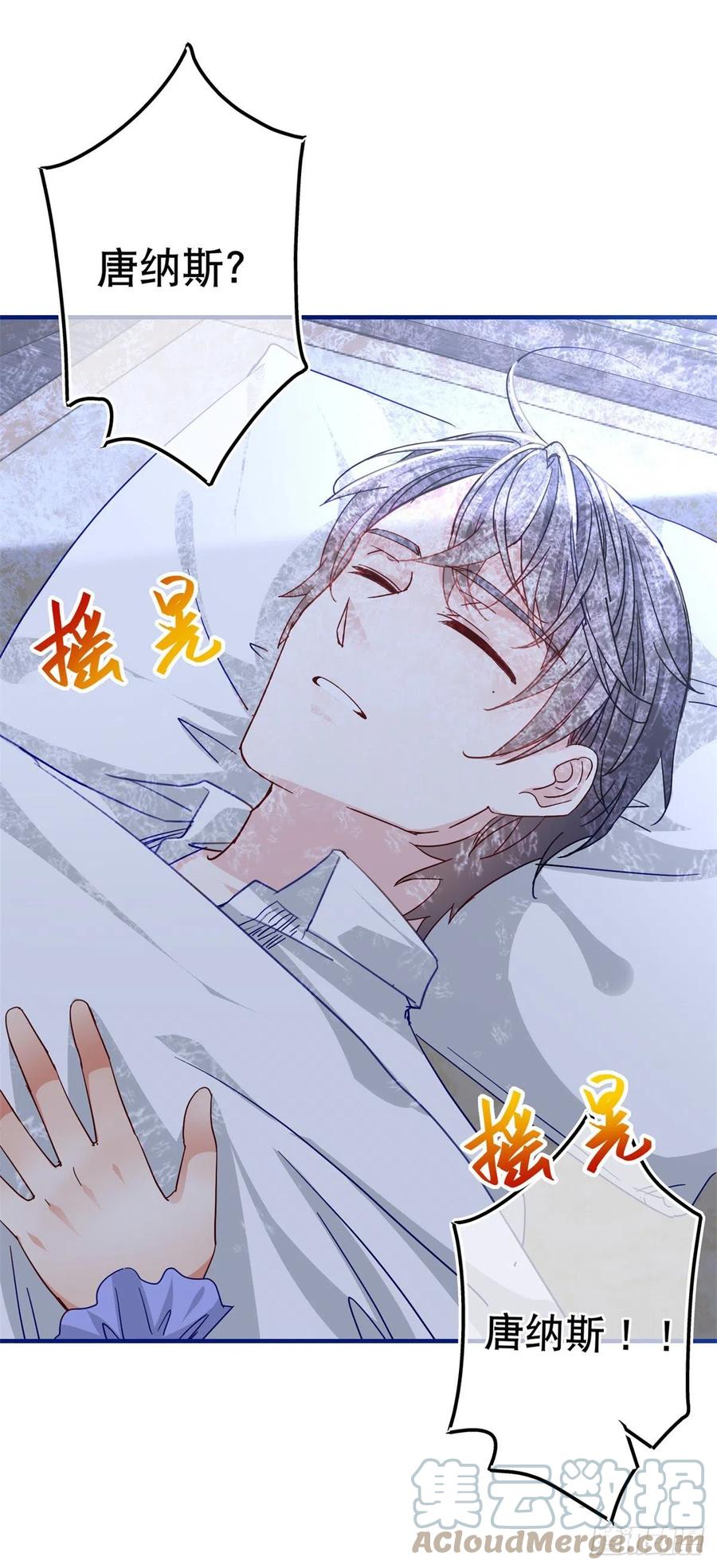 第105话 试探巴克将军-第106话