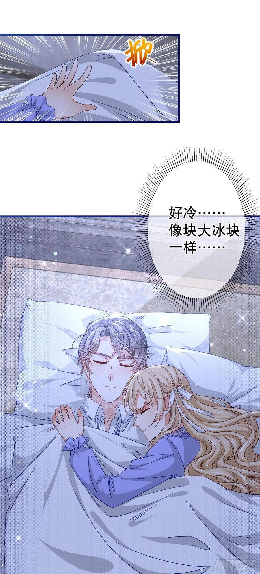 第105话 试探巴克将军-第106话