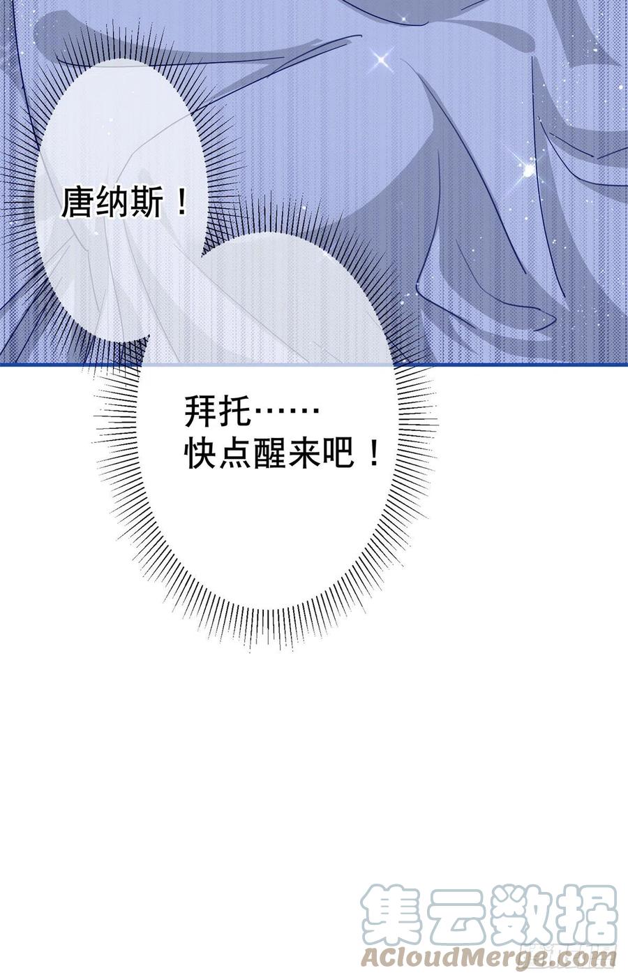 第105话 试探巴克将军-第106话