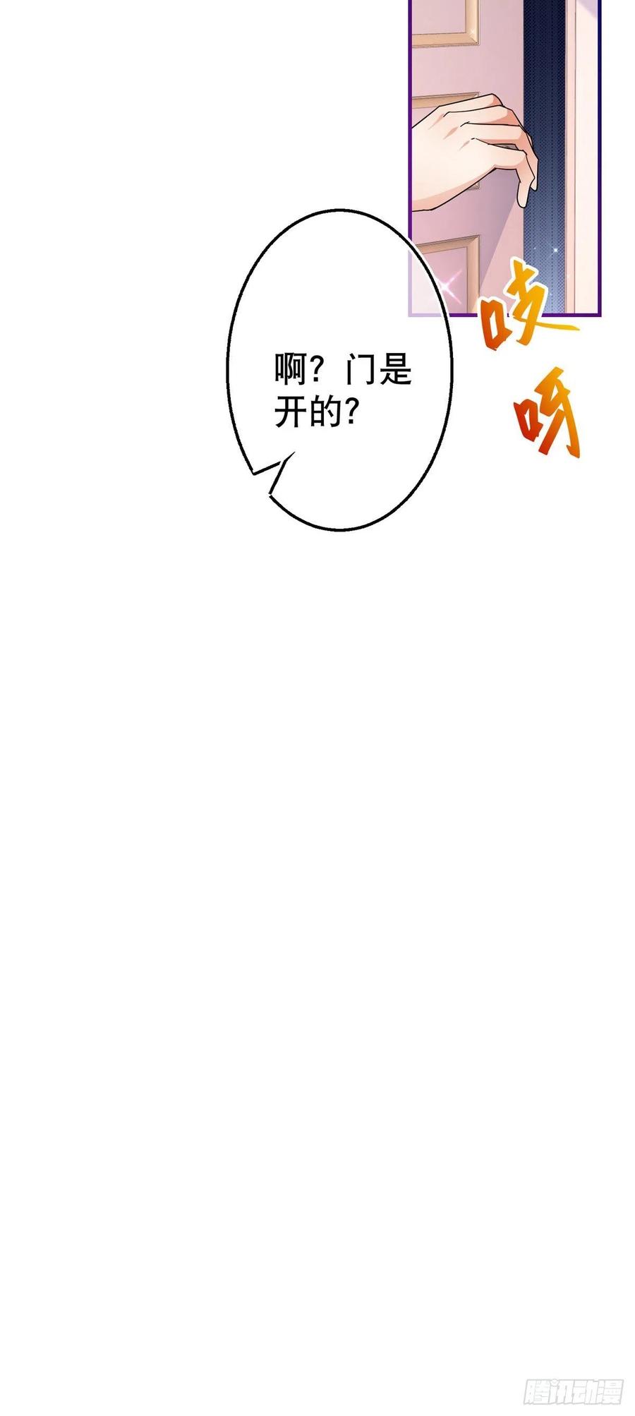 第109话 我相信唐纳斯-第110话