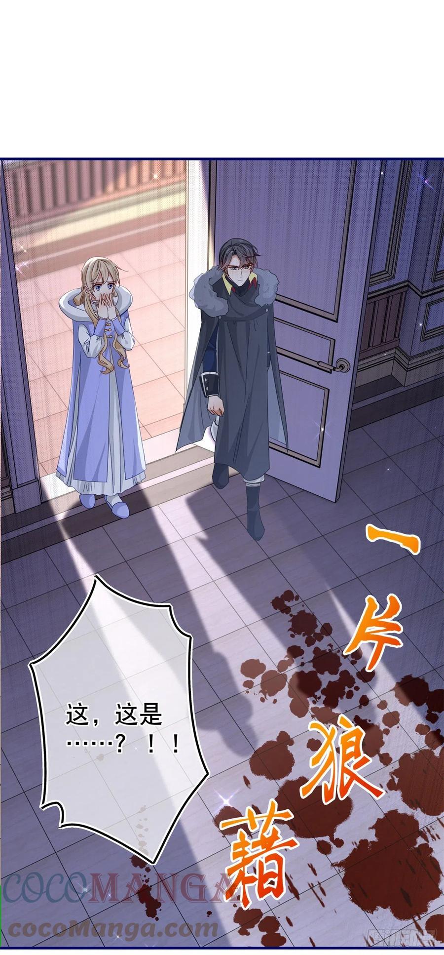 第109话 我相信唐纳斯-第110话