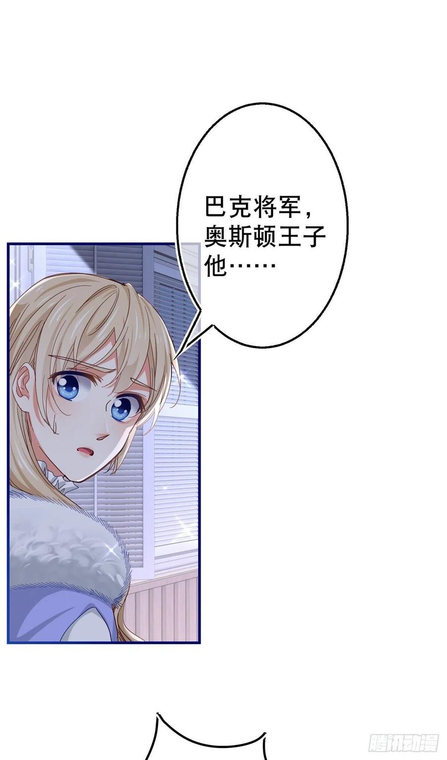 第109话 我相信唐纳斯-第110话