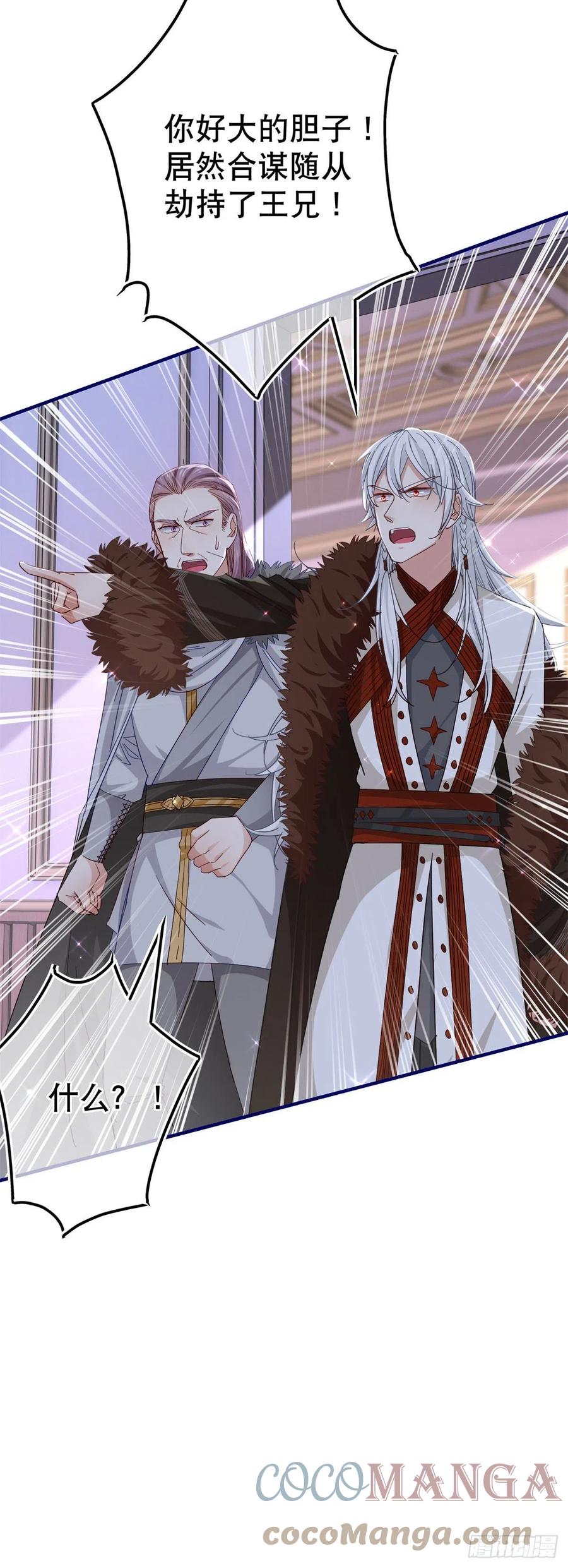 第109话 我相信唐纳斯-第110话