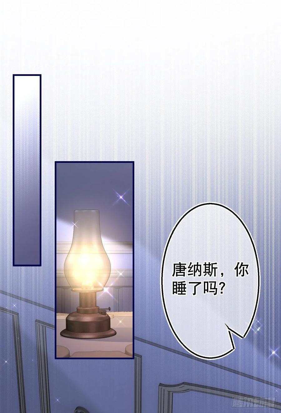 第109话 我相信唐纳斯-第110话