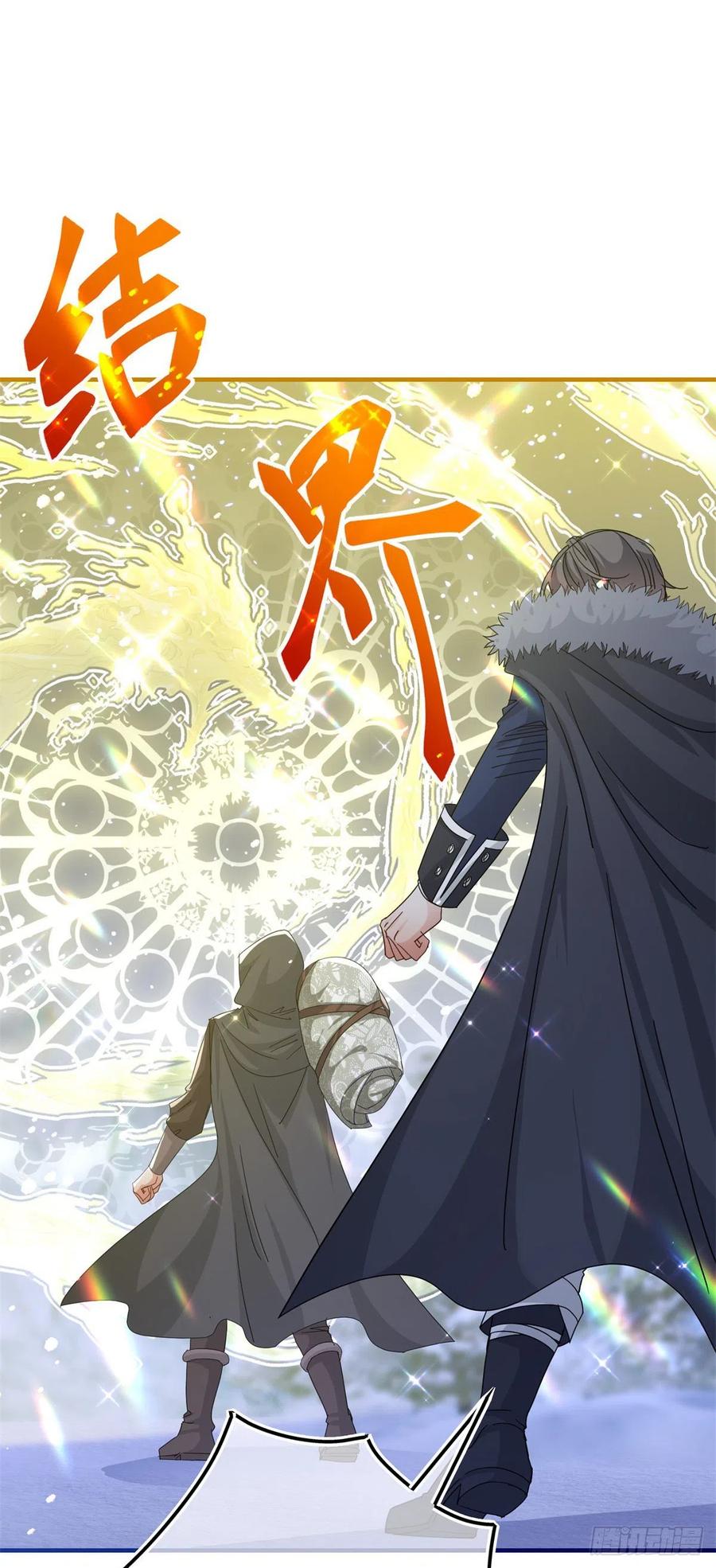 第109话 我相信唐纳斯-第110话