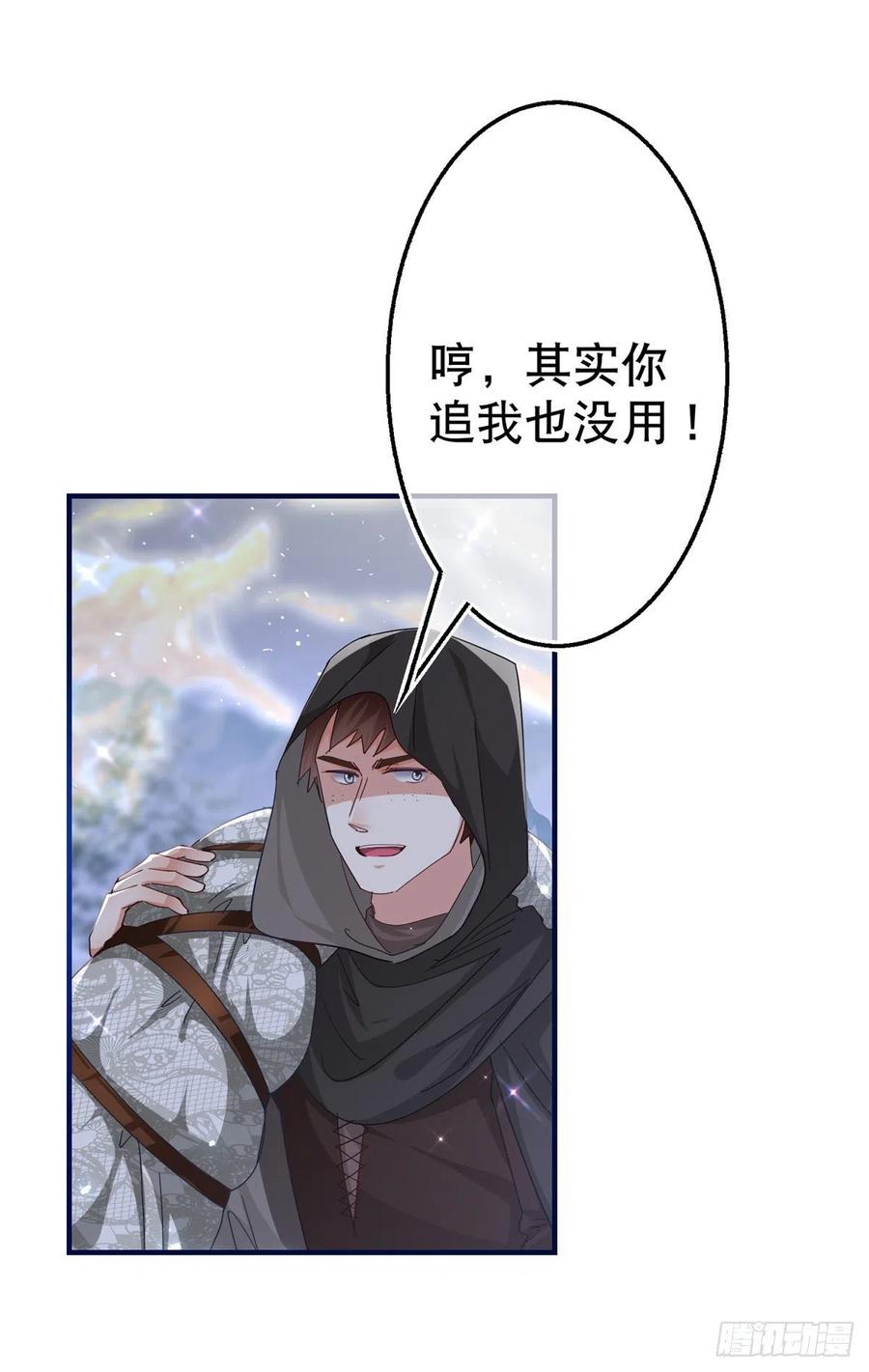 第109话 我相信唐纳斯-第110话