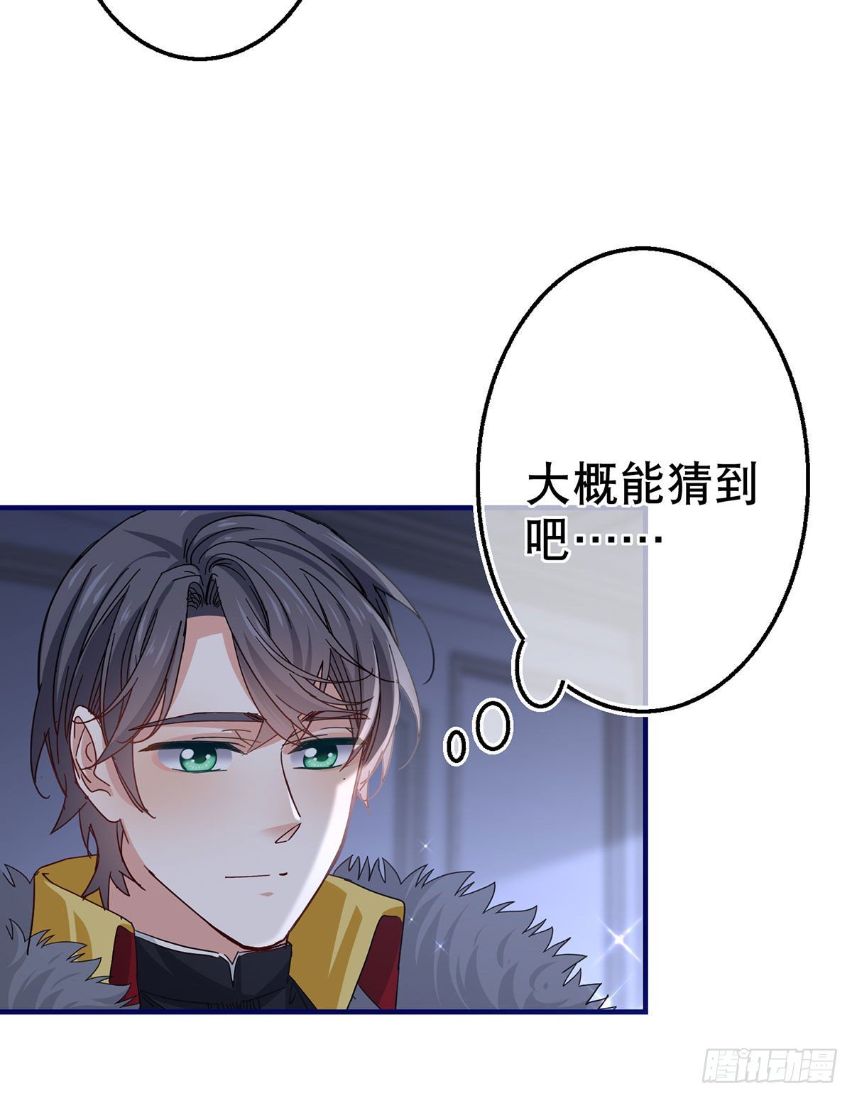 第113话 他的初吻-第114话