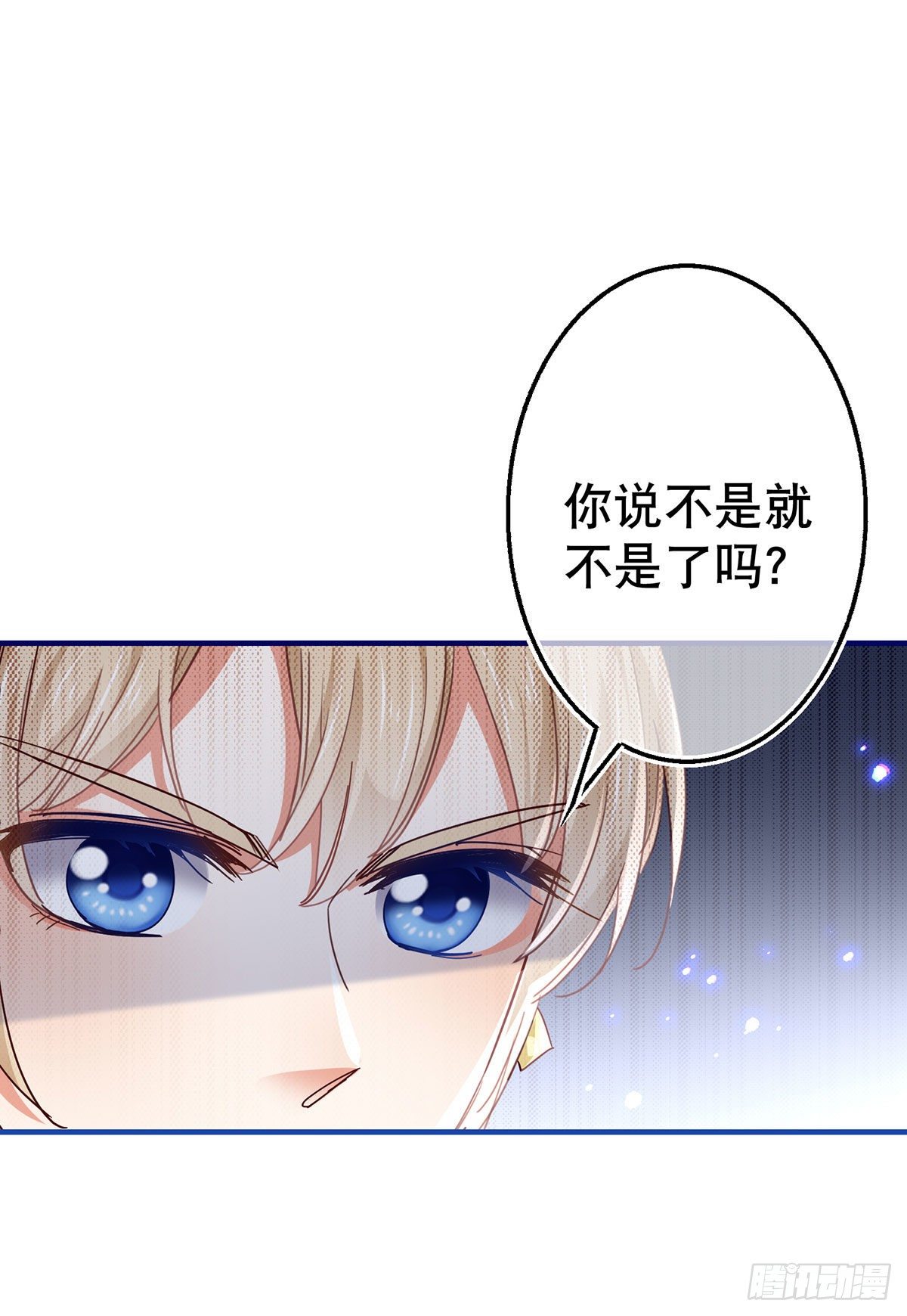 第113话 他的初吻-第114话