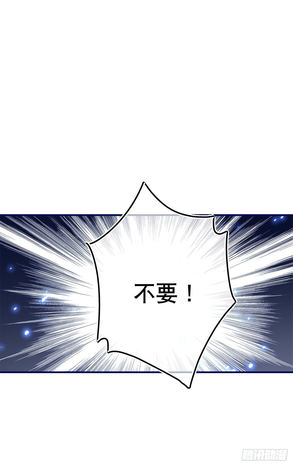 第115话 演一出戏-第116话