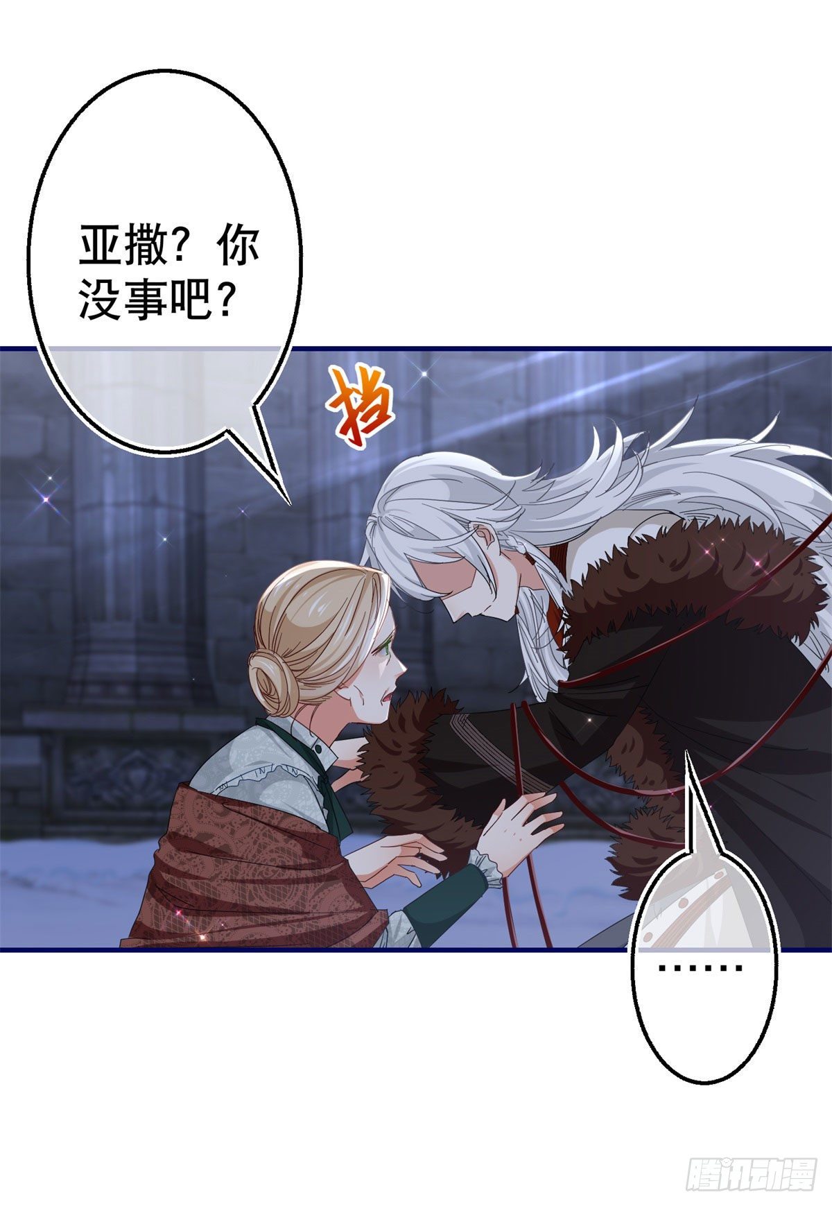第115话 演一出戏-第116话