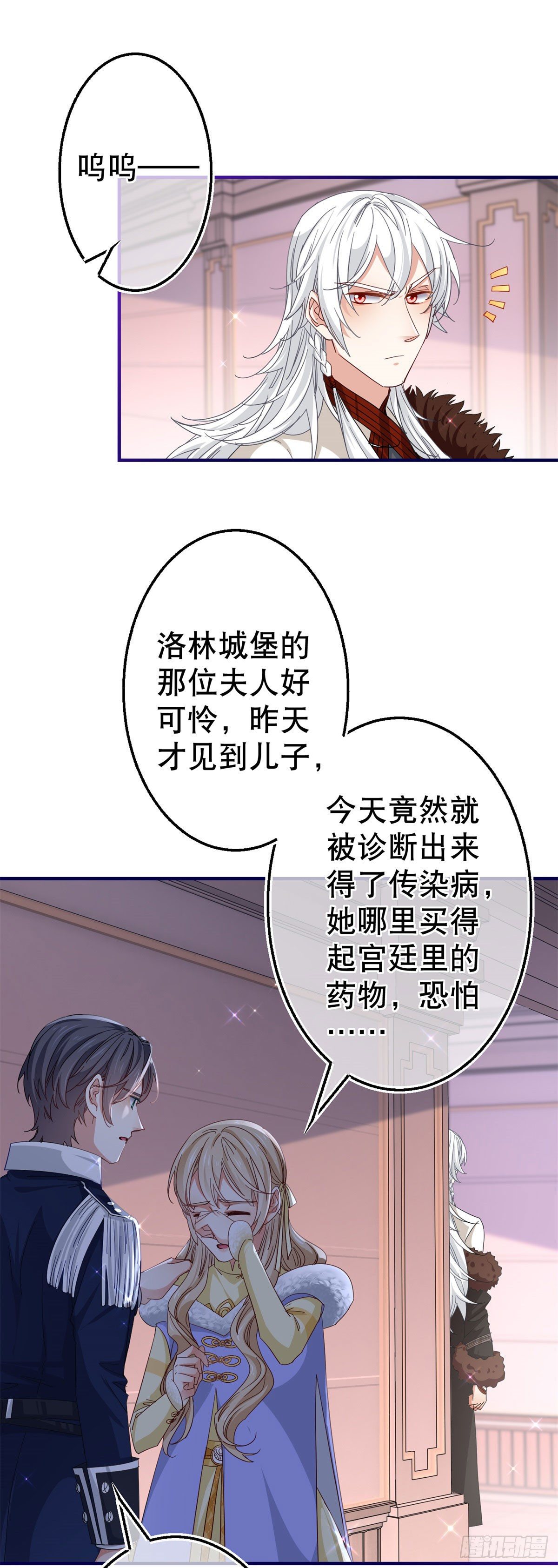 第115话 演一出戏-第116话