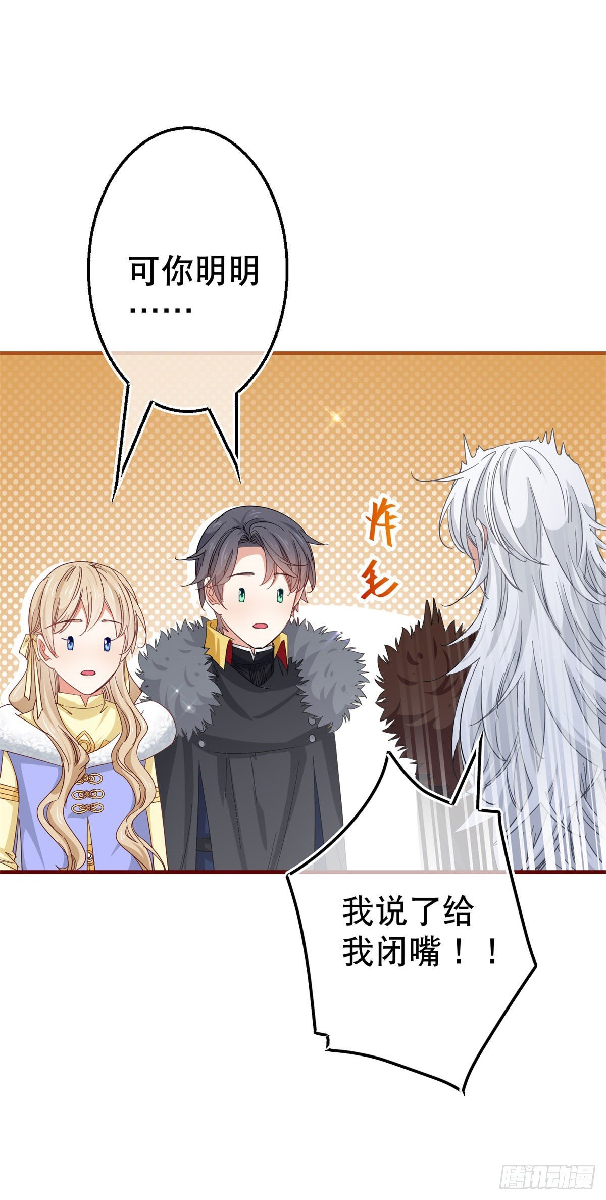 第115话 演一出戏-第116话