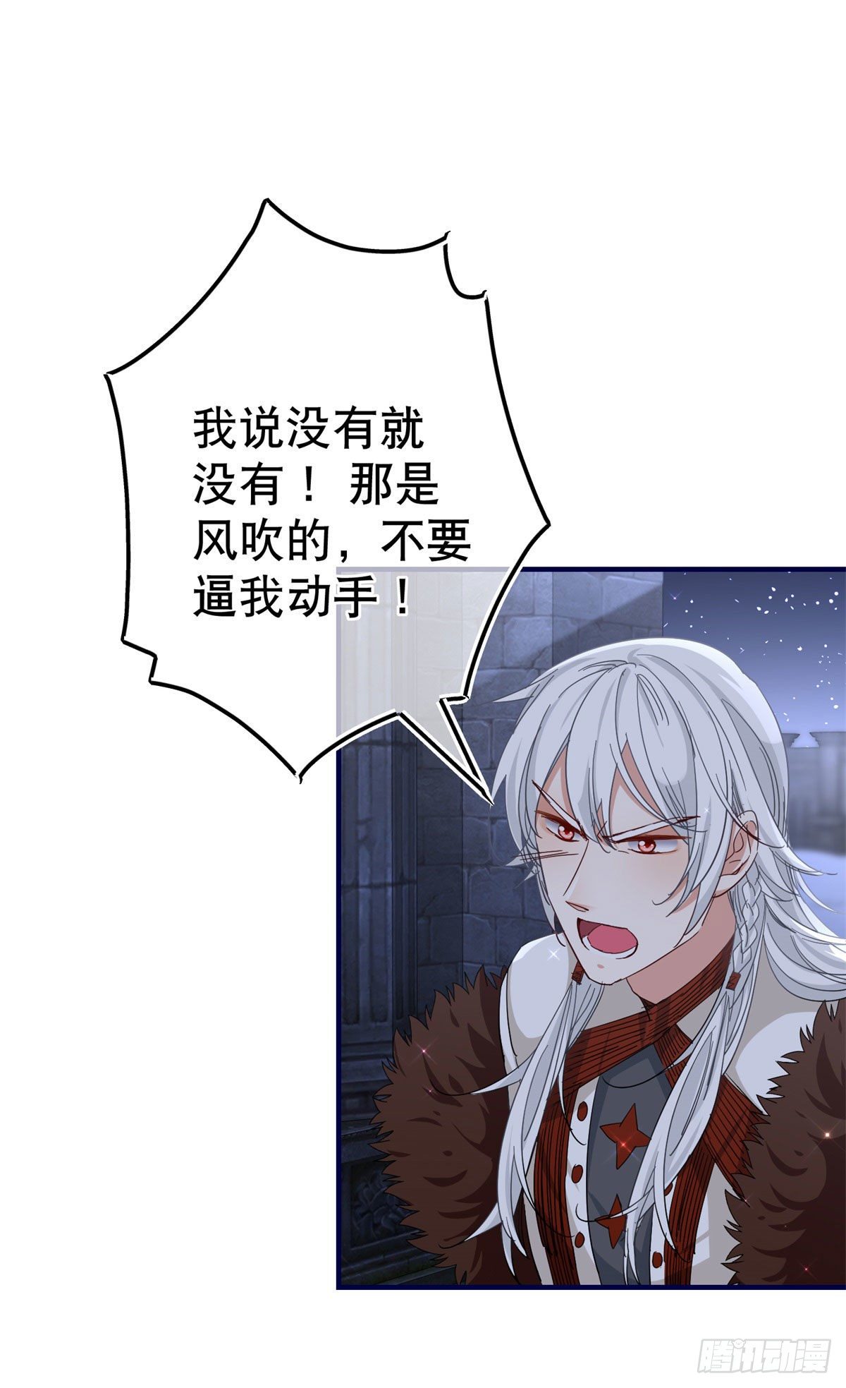 第115话 演一出戏-第116话