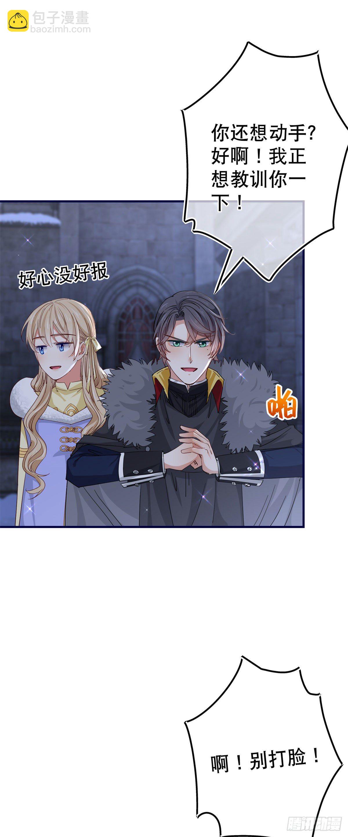 第115话 演一出戏-第116话