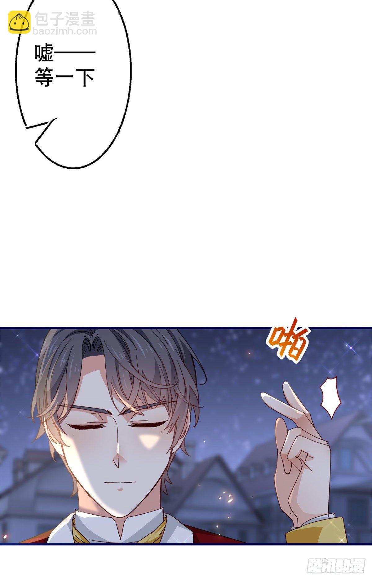 第117话 爱神的祝福-第118话