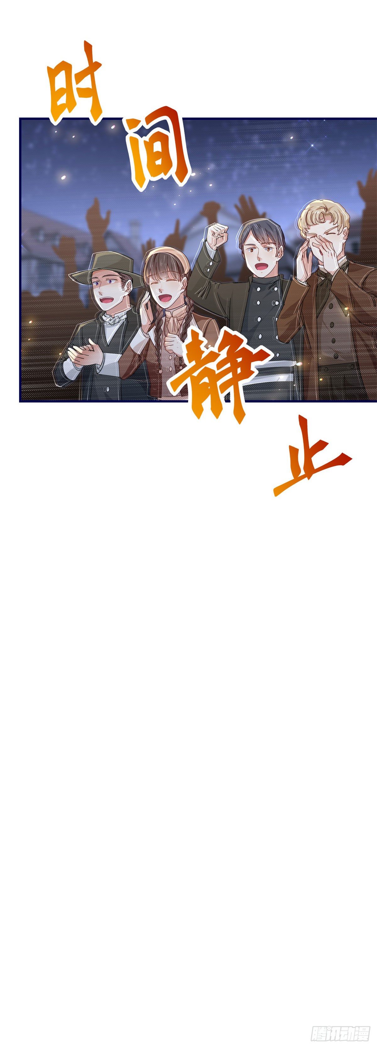 第117话 爱神的祝福-第118话