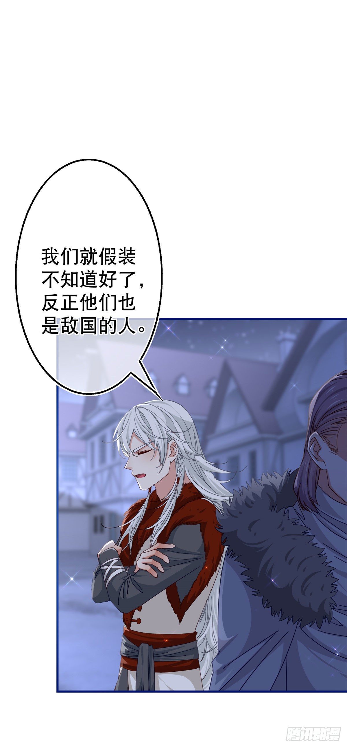 第117话 爱神的祝福-第118话