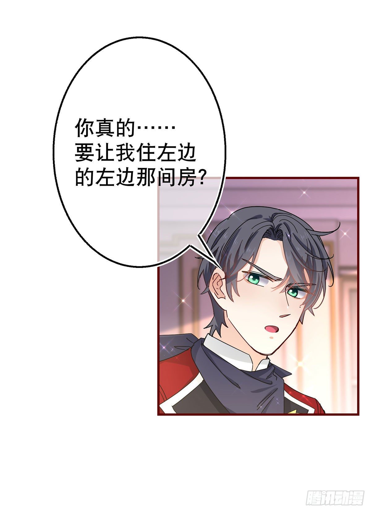 第119话 正宫的威严-第120话