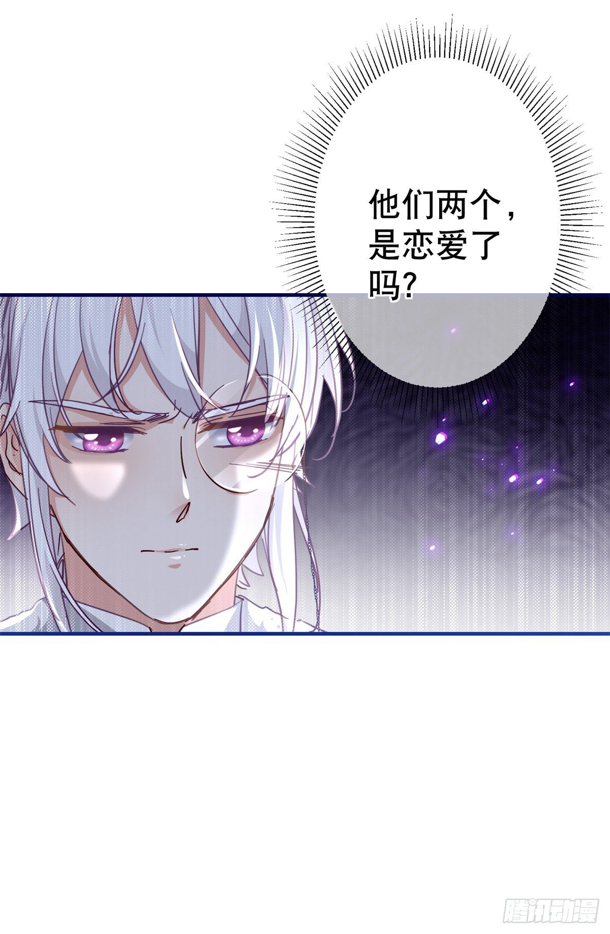 第121话 珍贵的礼物-第122话
