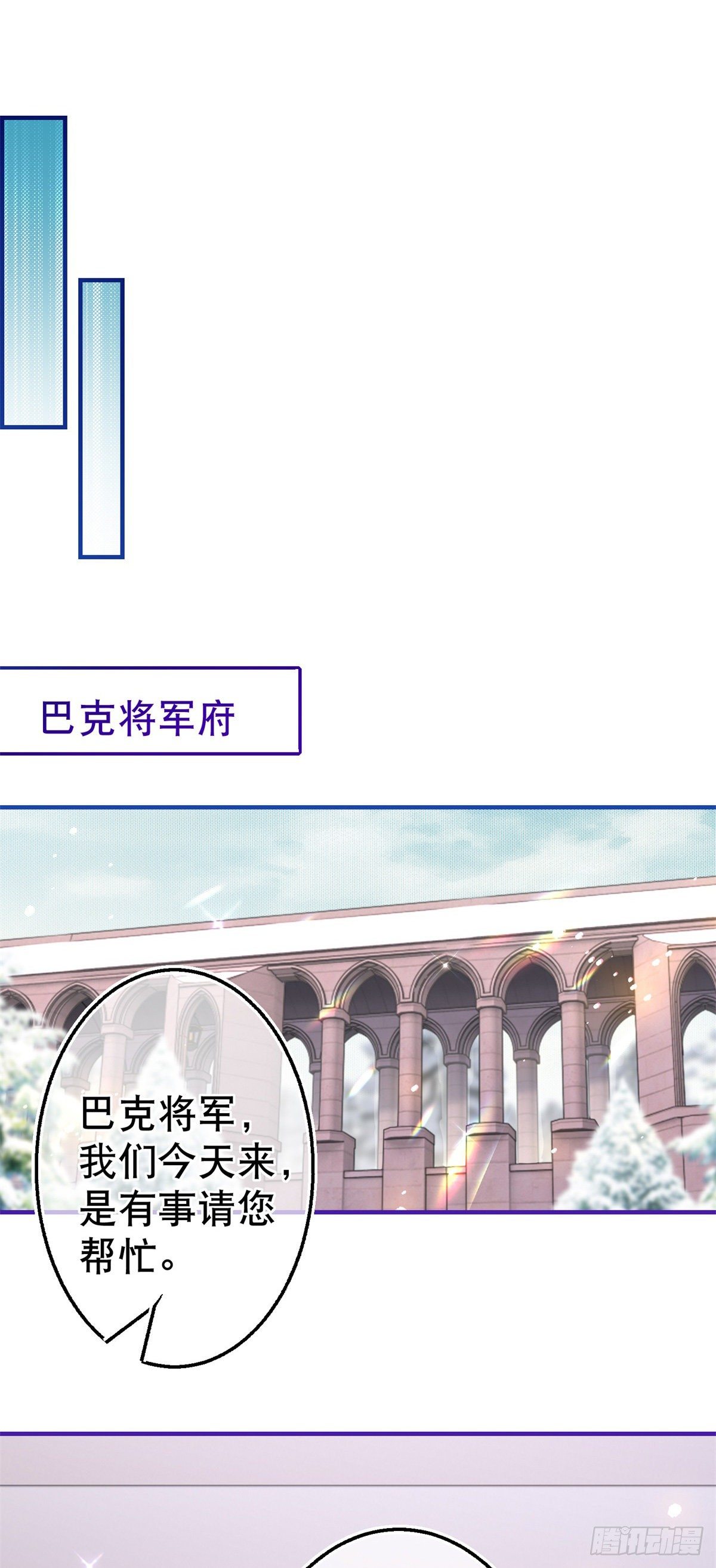 第121话 珍贵的礼物-第122话