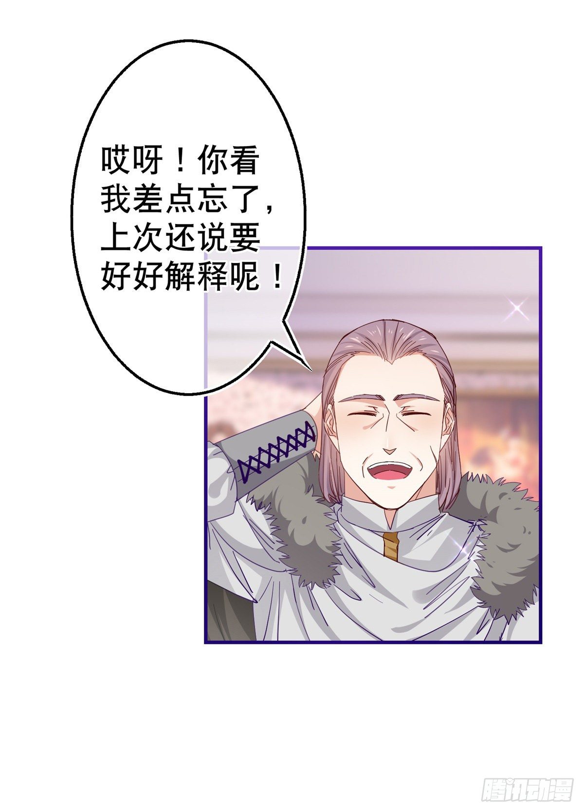 第121话 珍贵的礼物-第122话