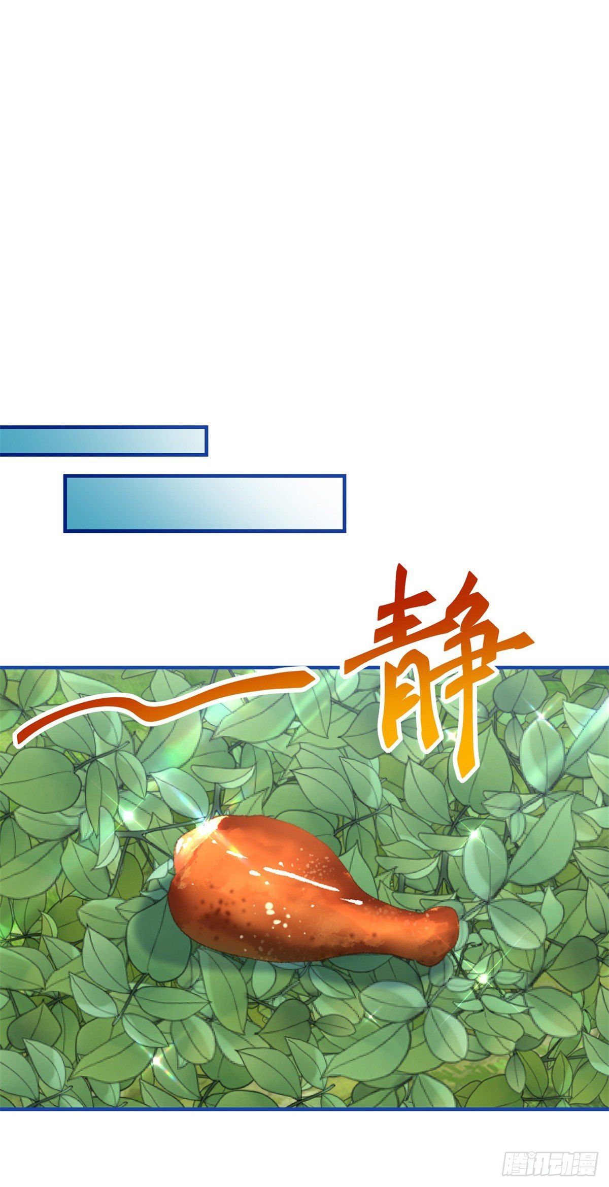 第123话 大号灯泡-第124话