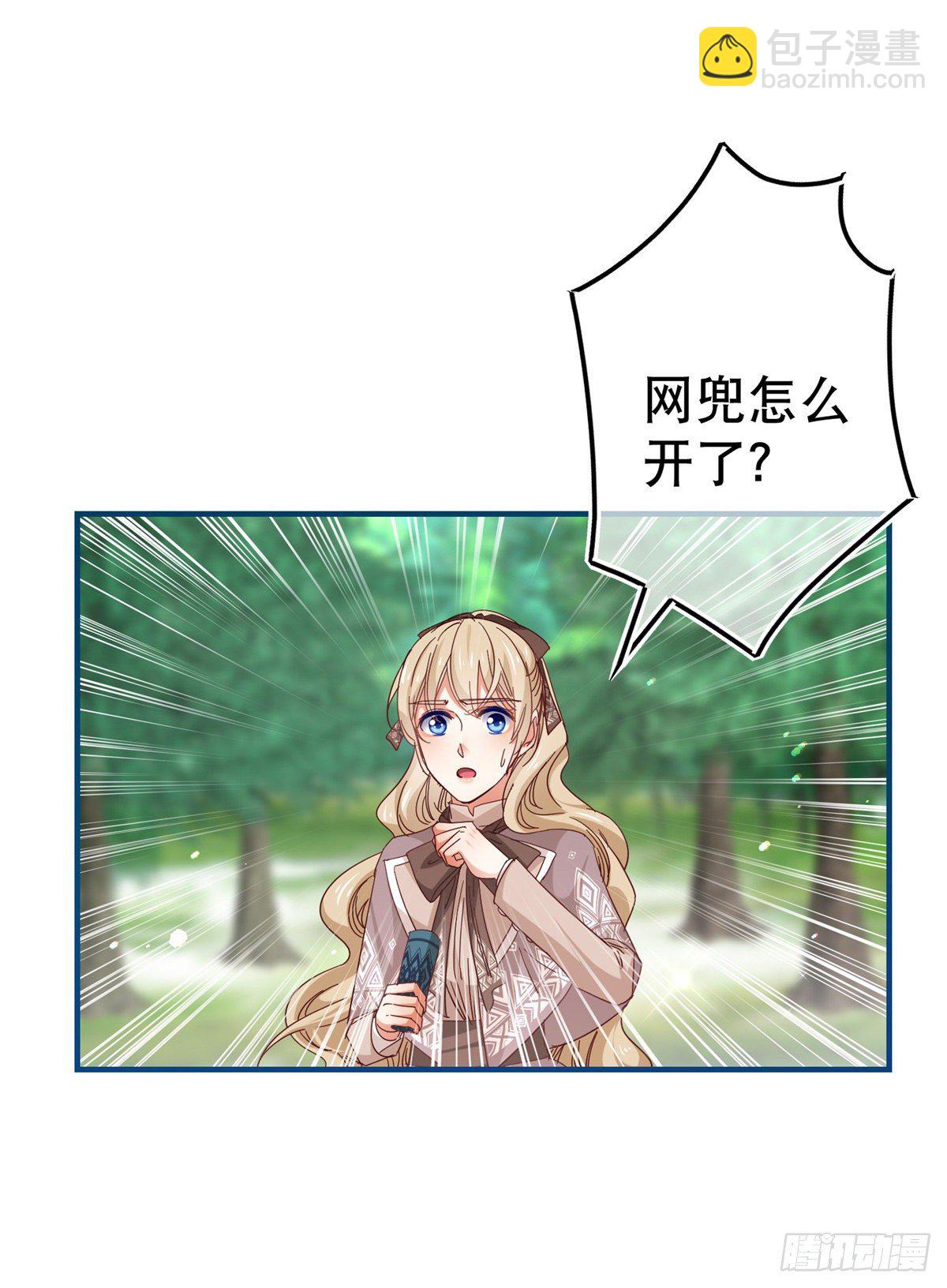 第123话 大号灯泡-第124话