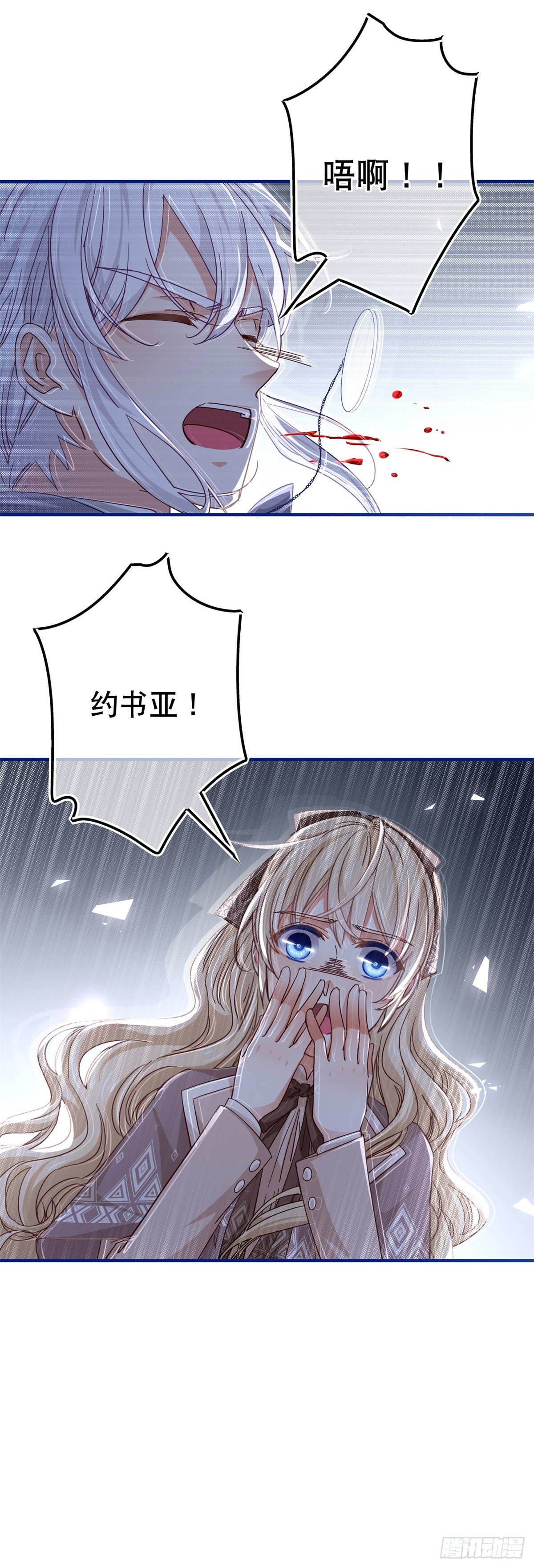 第123话 大号灯泡-第124话