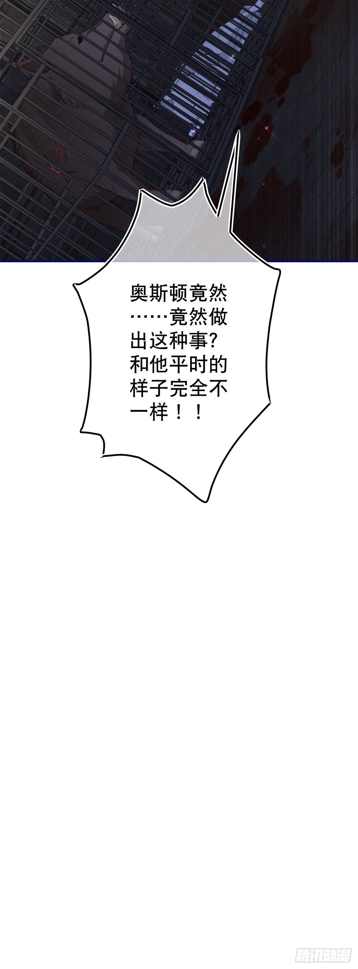 第125话 适当撒娇-第126话