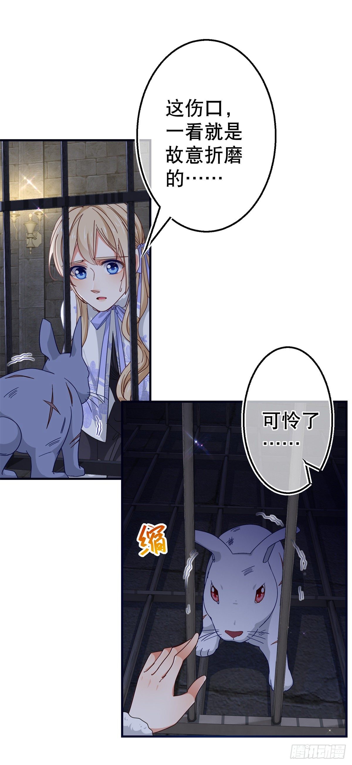 第125话 适当撒娇-第126话
