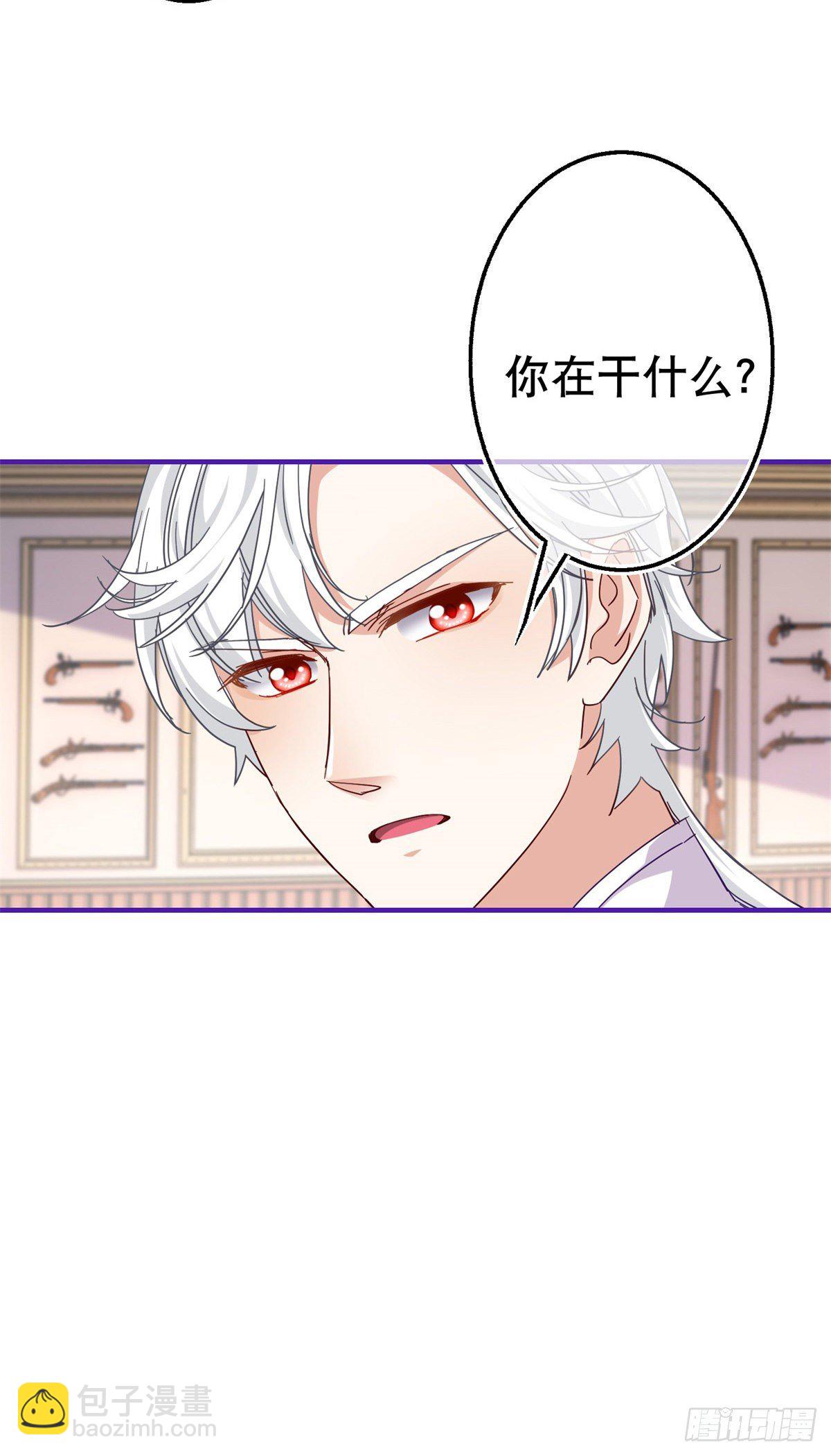 第125话 适当撒娇-第126话