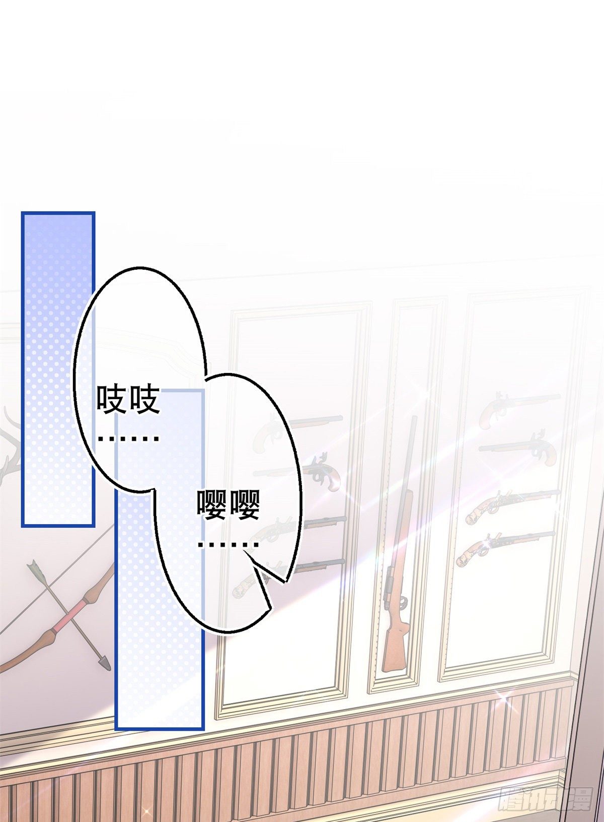 第125话 适当撒娇-第126话
