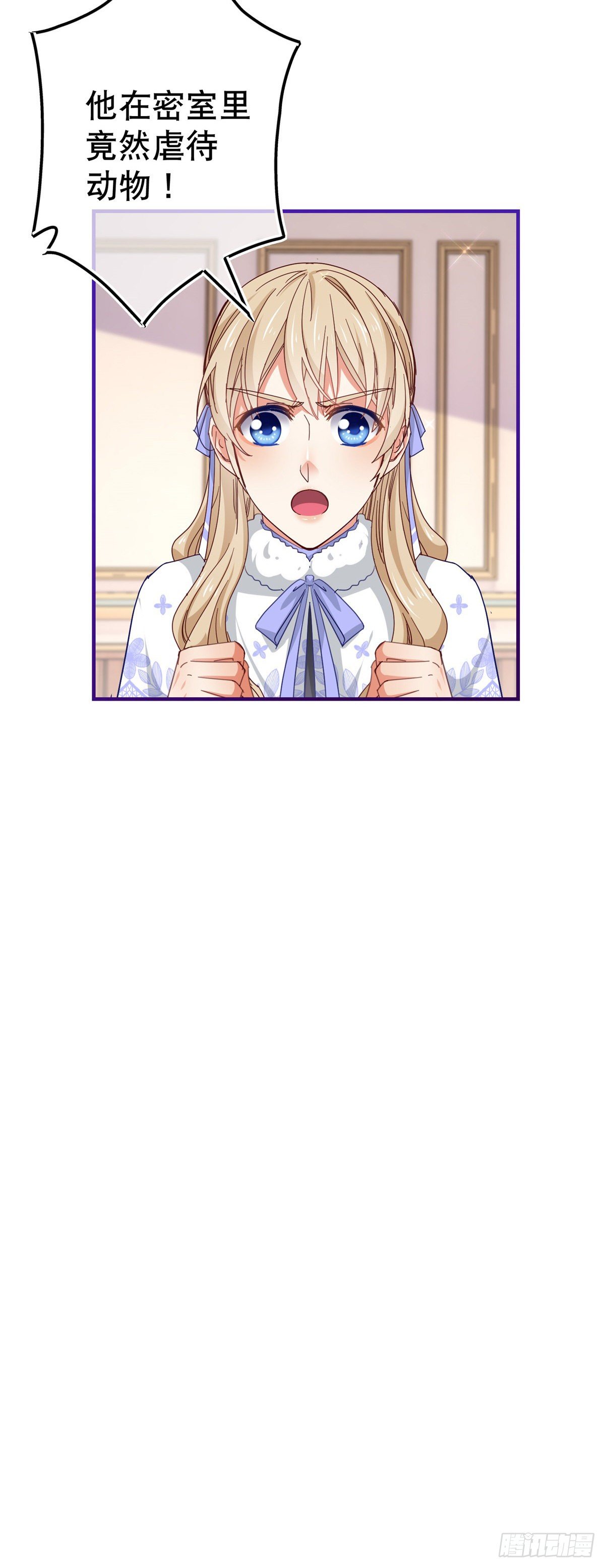 第125话 适当撒娇-第126话