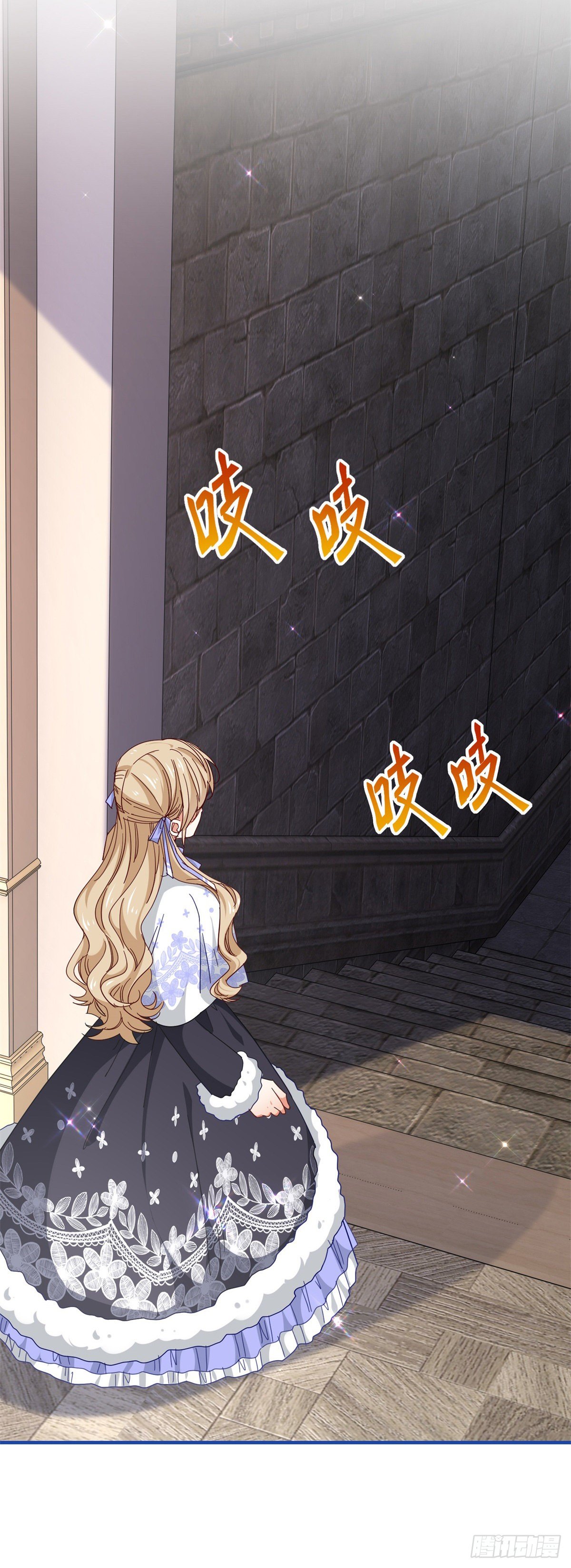 第125话 适当撒娇-第126话